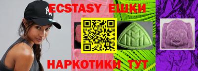 ALPHA PVP Гусев