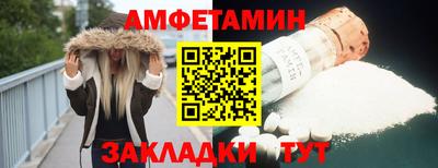 молекула духа Бузулук