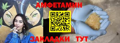 бошки Беслан