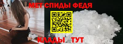 ALPHA PVP Гусев