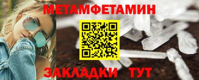 2c-b Гусь-Хрустальный
