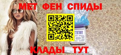 молекула духа Бузулук