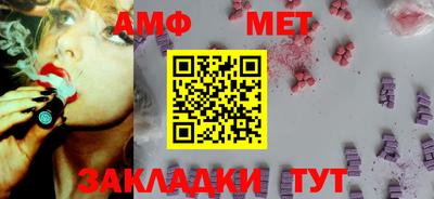 ешки Бугуруслан