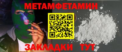 ALPHA PVP Гусев