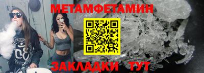 MDMA Гусиноозёрск