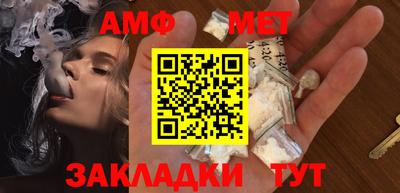 хмурый Ипатово