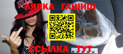 MDMA Гусиноозёрск