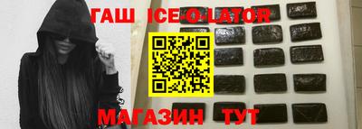 2c-b Гусь-Хрустальный