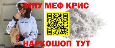 молекула духа Бузулук