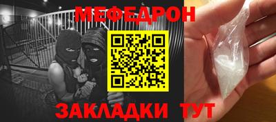 ALPHA PVP Гусев