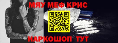 молекула духа Бузулук