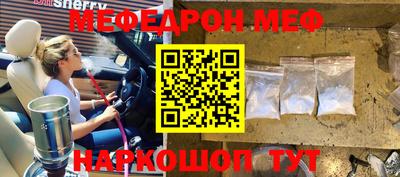 ешки Бугуруслан