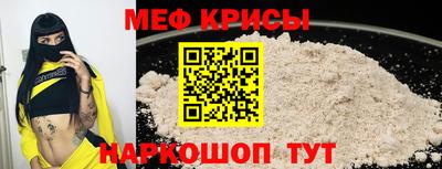 2c-b Гусь-Хрустальный