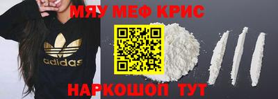 MDMA Гусиноозёрск