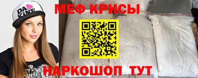 молекула духа Бузулук