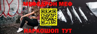 молекула духа Бузулук