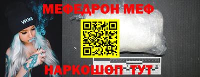 ALPHA PVP Гусев