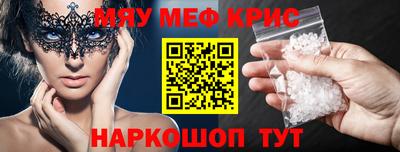 2c-b Гусь-Хрустальный