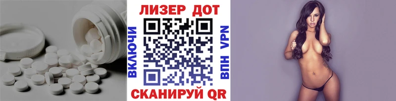 наркота Сосновоборск LSD-25 экстази кислота