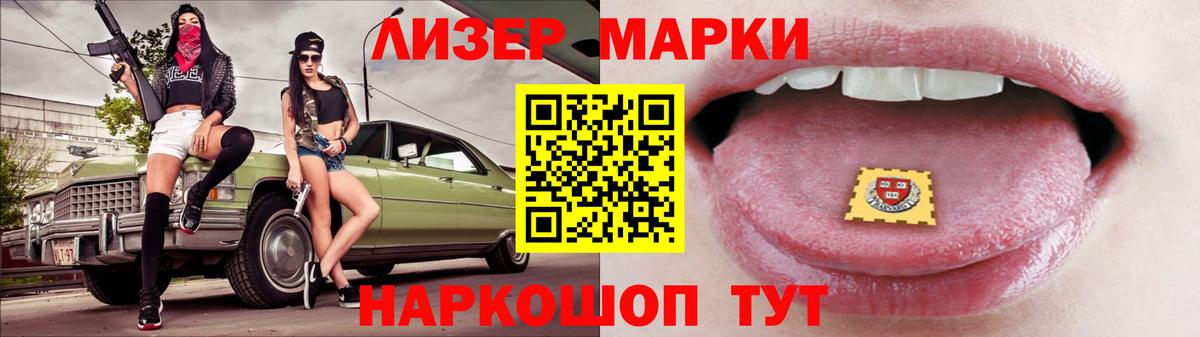 Гашиш  Сосновоборск  Марихуана  Кетамин  МЕФ кристаллы  Вход с VPN  КОКАИН  Экстази 