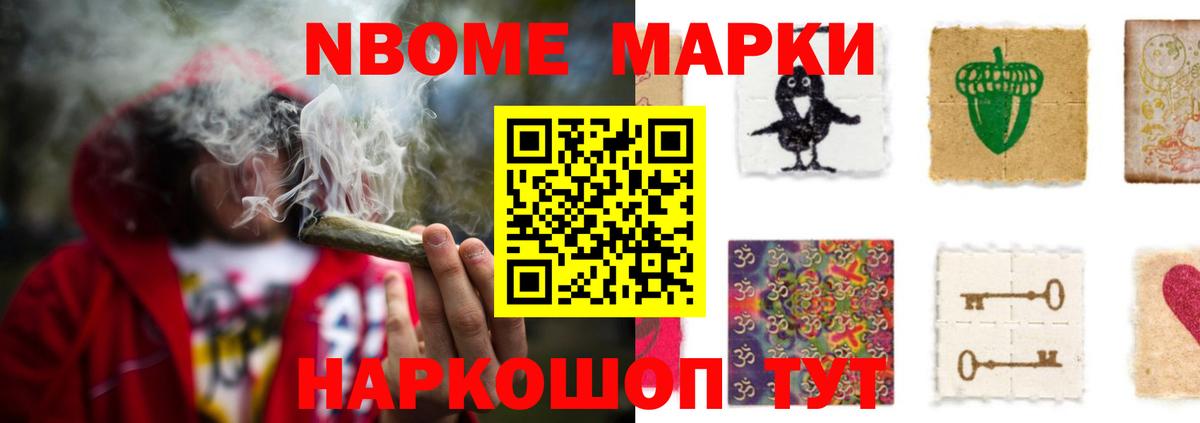 КОКАИН Сосновоборск