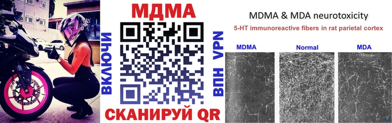 MDMA Molly  Сосновоборск 