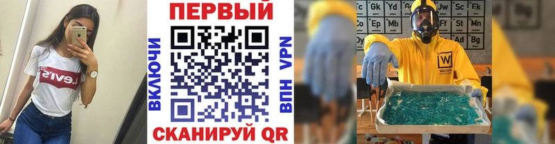 где продают   Сосновоборск  ОМГ ОМГ онион  Первитин винт 