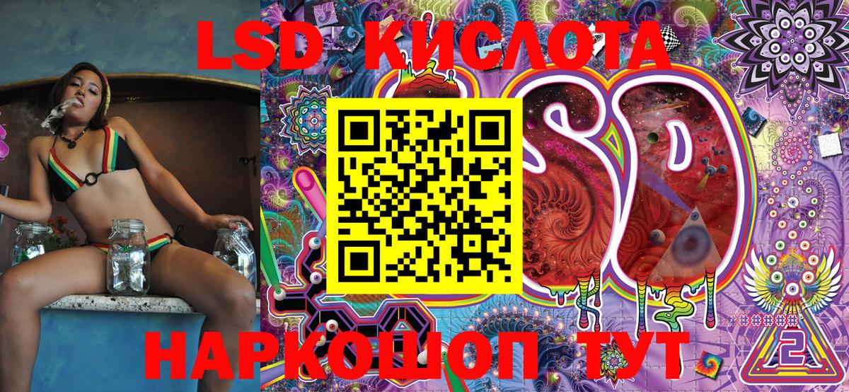 Наркотические марки 1500мкг Сосновоборск