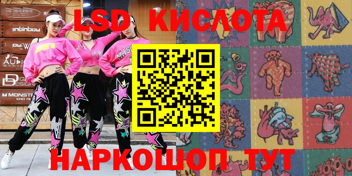 Марки 25I-NBOMe 1500мкг  Вход с VPN  Сосновоборск 