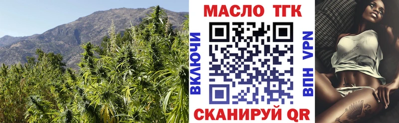 ТГК THC oil  что такое   мориарти состав  Сосновоборск 