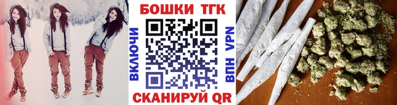 Бошки Шишки конопля  omg сайт  Сосновоборск  закладка 