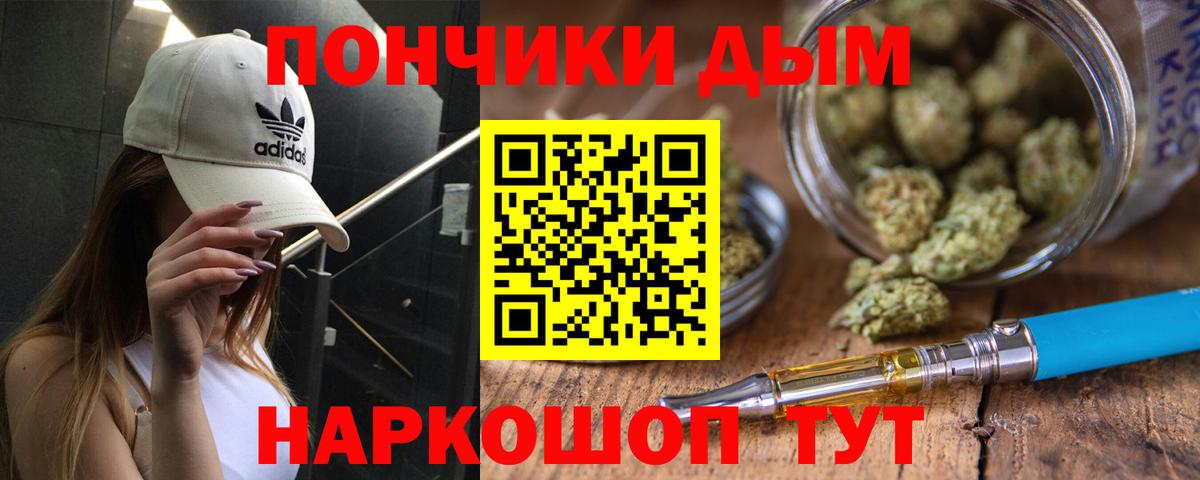 МАРИХУАНА семена Сосновоборск